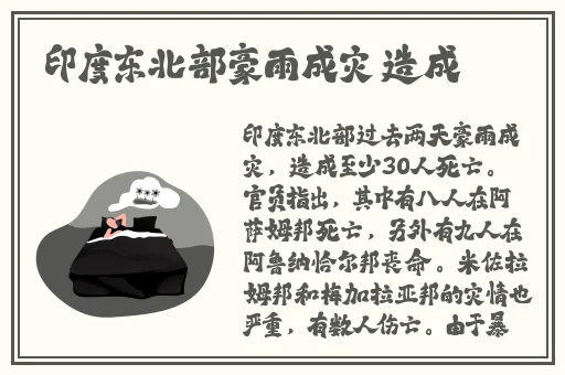 男朋友爱吃头头怎么办
